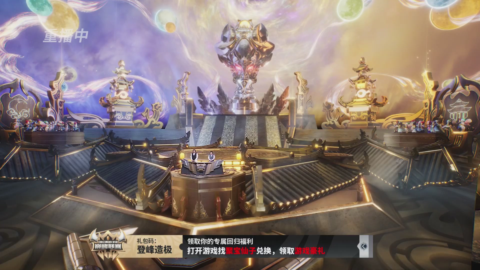 巅峰联赛S13–神威组第八轮