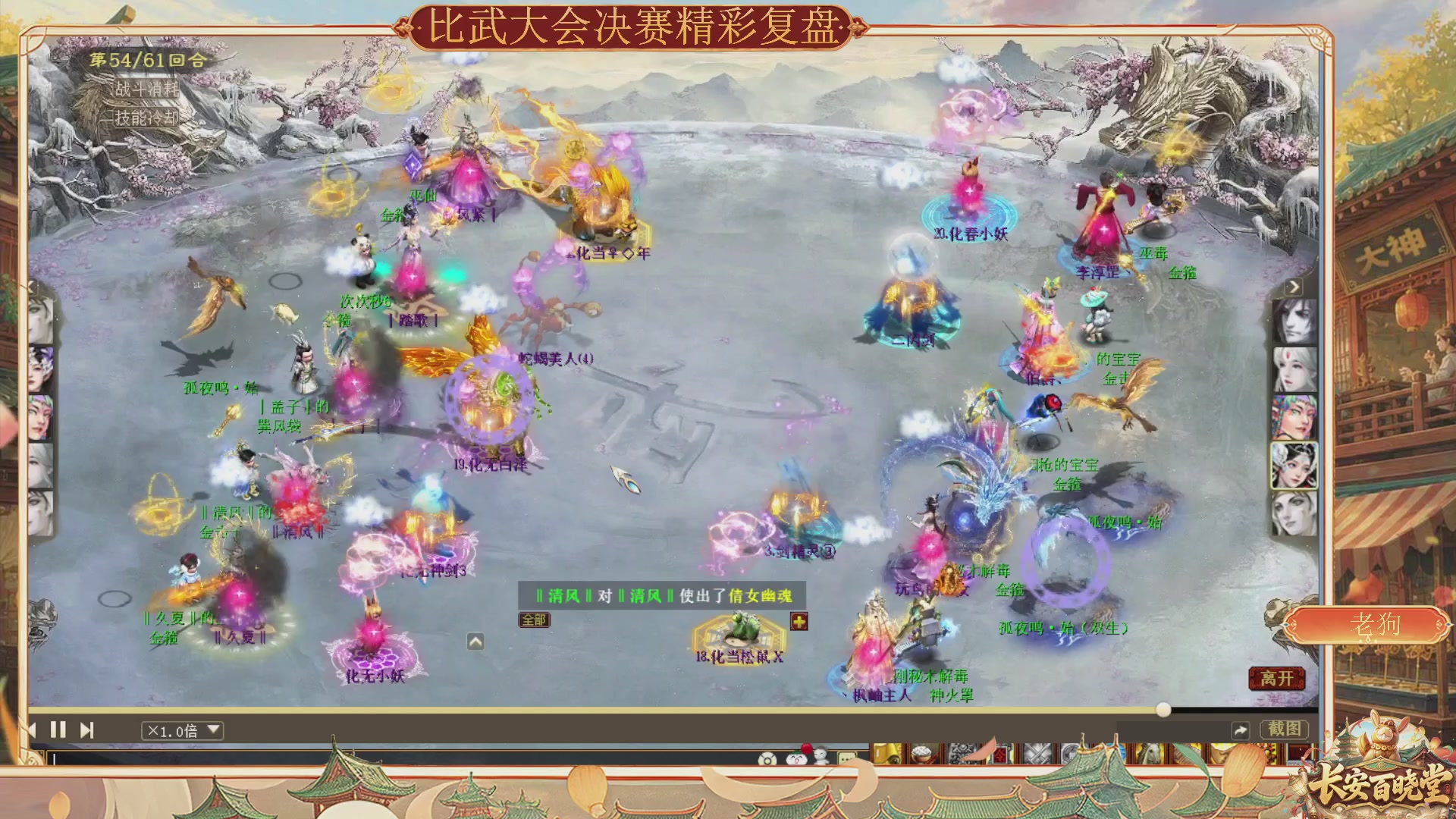 跟老狗一起看无差别前瞻、比武复盘学大佬思路【百晓堂】—PK讲堂