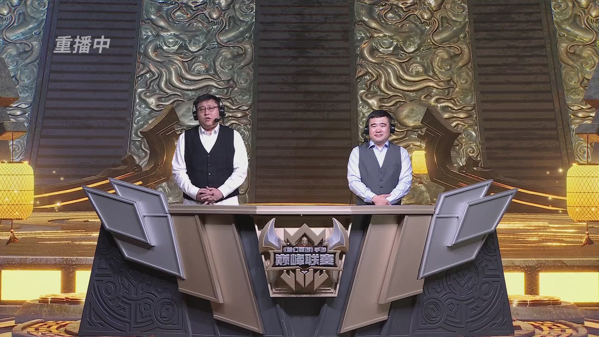 巅峰联赛S13–神威组第八轮