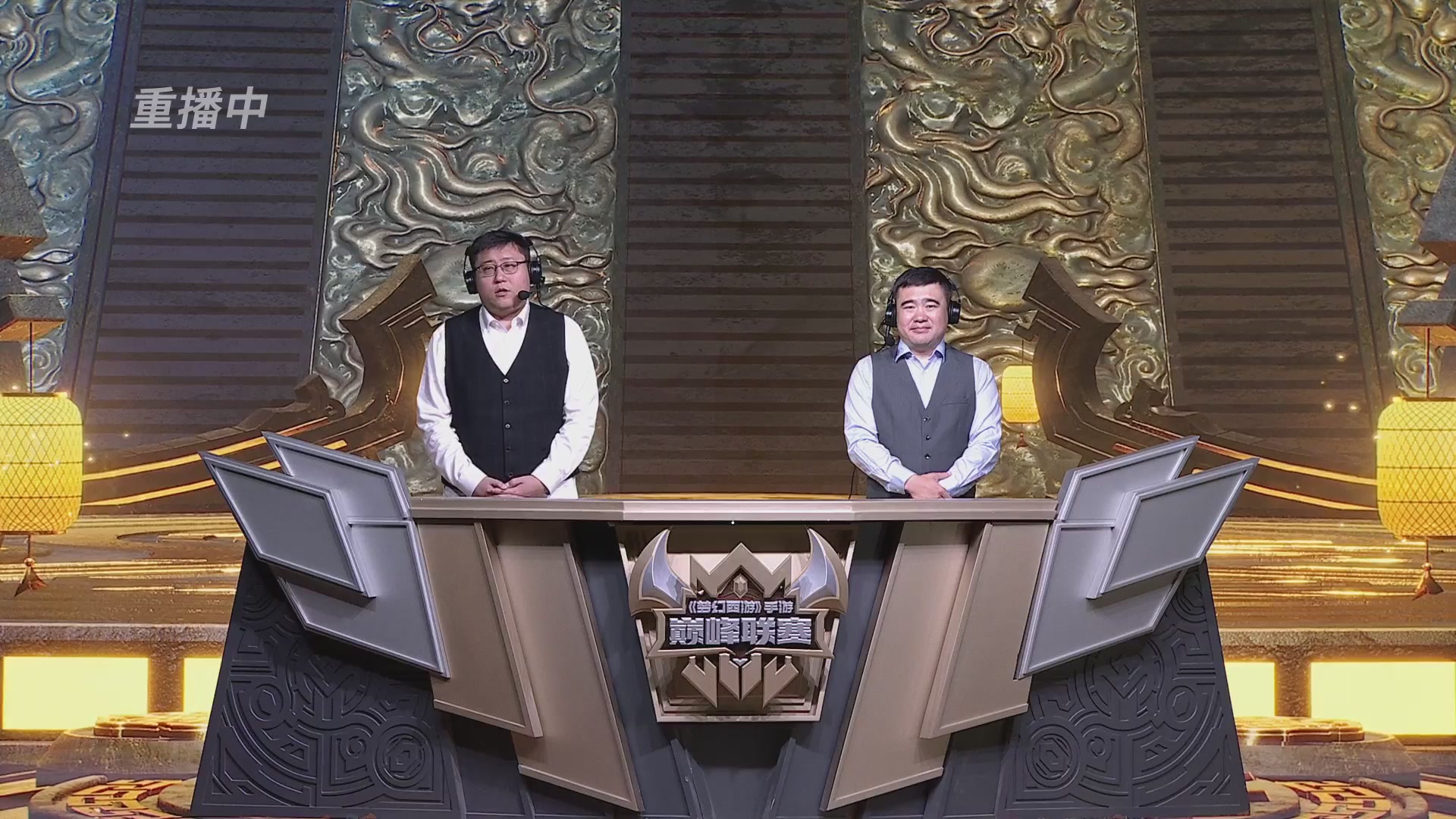 巅峰联赛S13–神威组第八轮