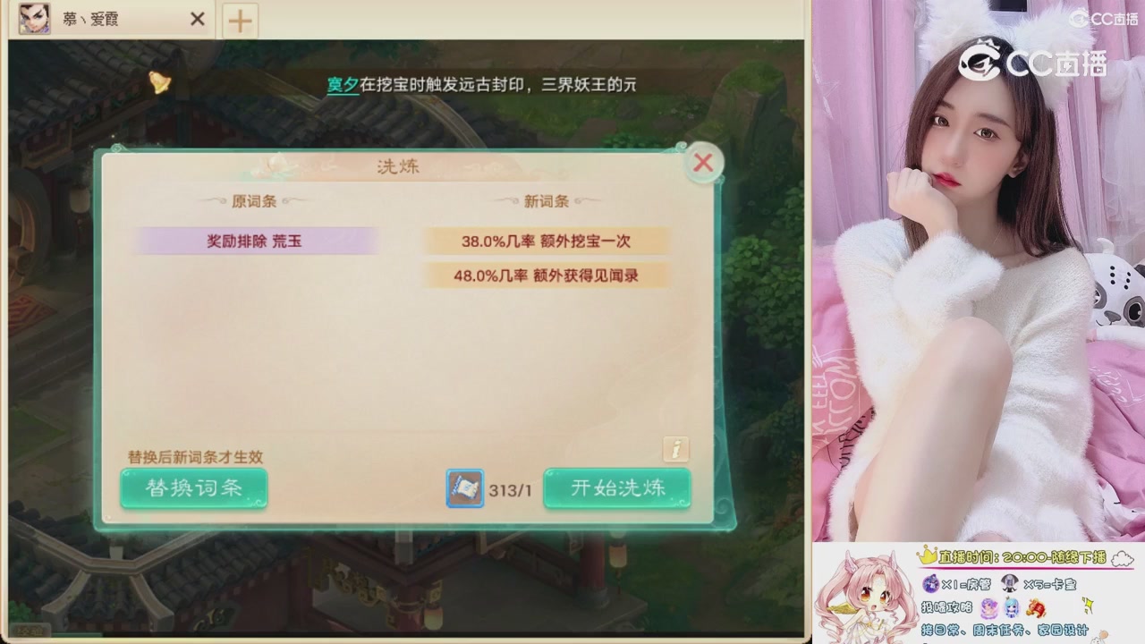 999超级藏宝图开挖！！！