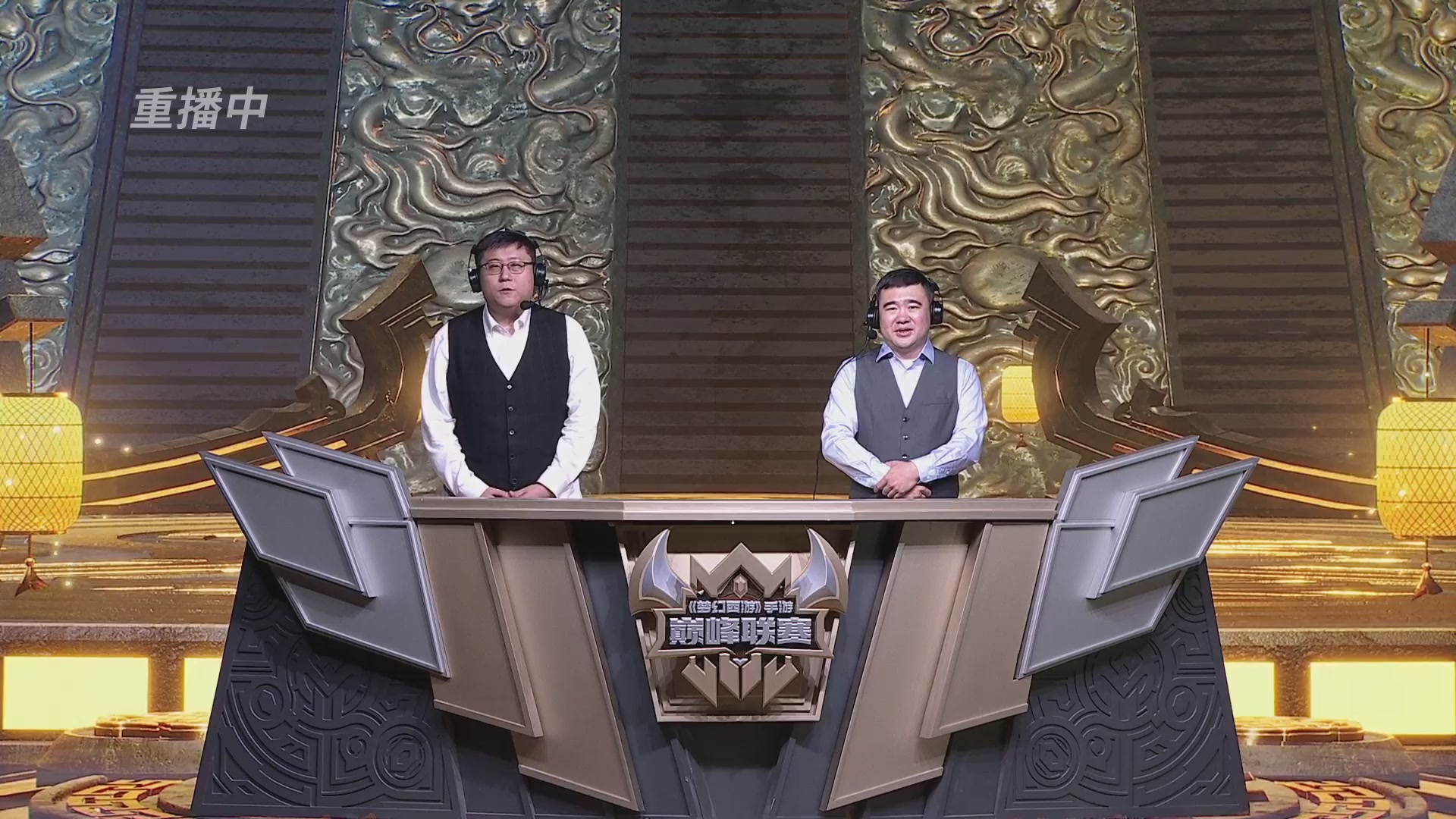 巅峰联赛S13–神威组第八轮