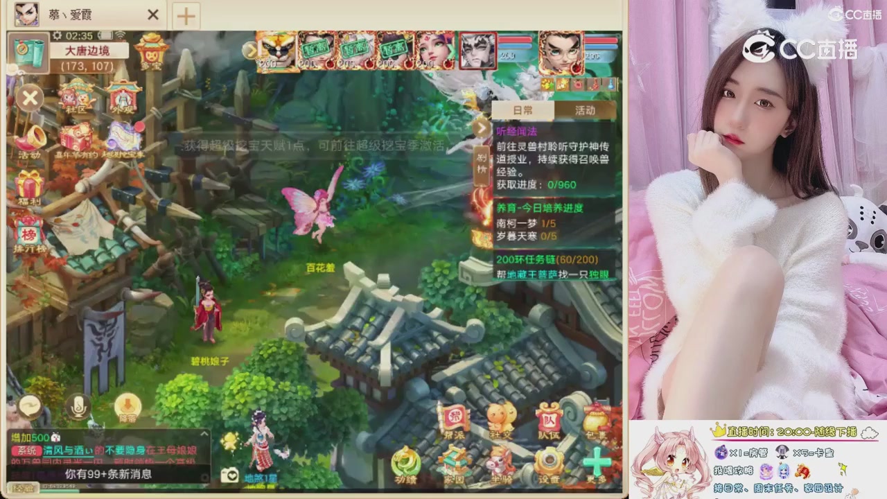 999超级藏宝图开挖！！！