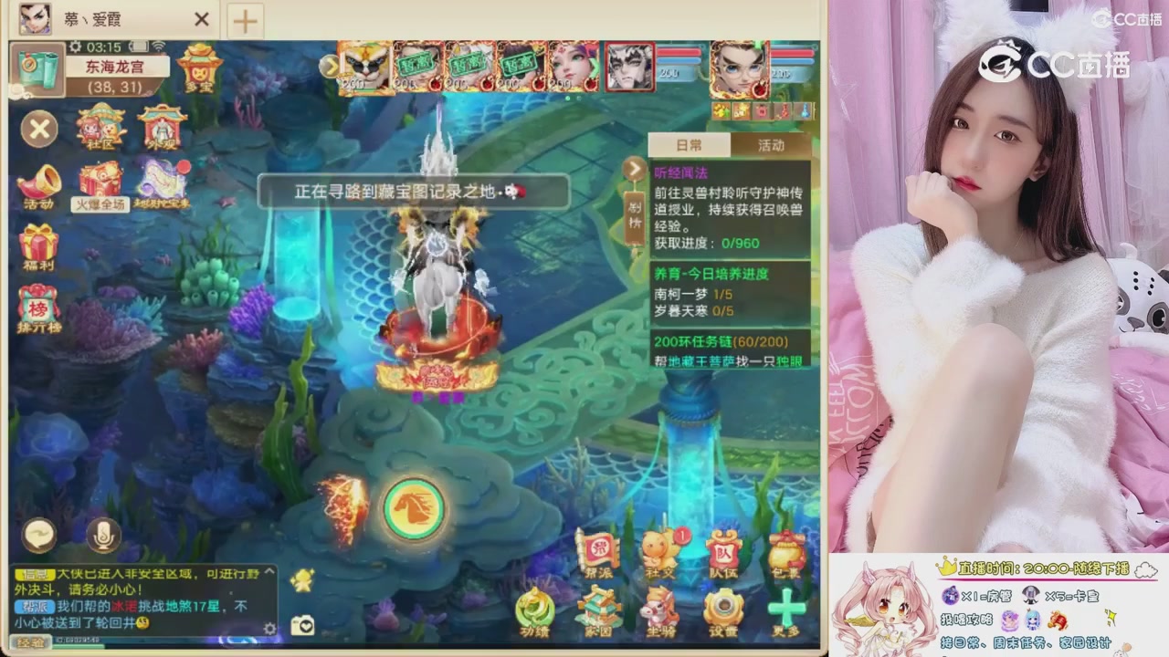 999超级藏宝图开挖！！！