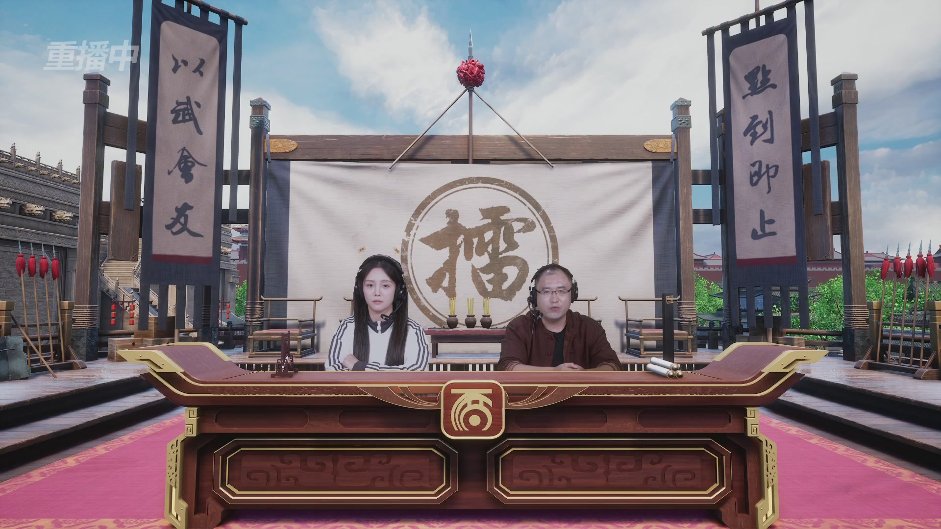 《大话西游2经典版》第158届天下第一比武大会