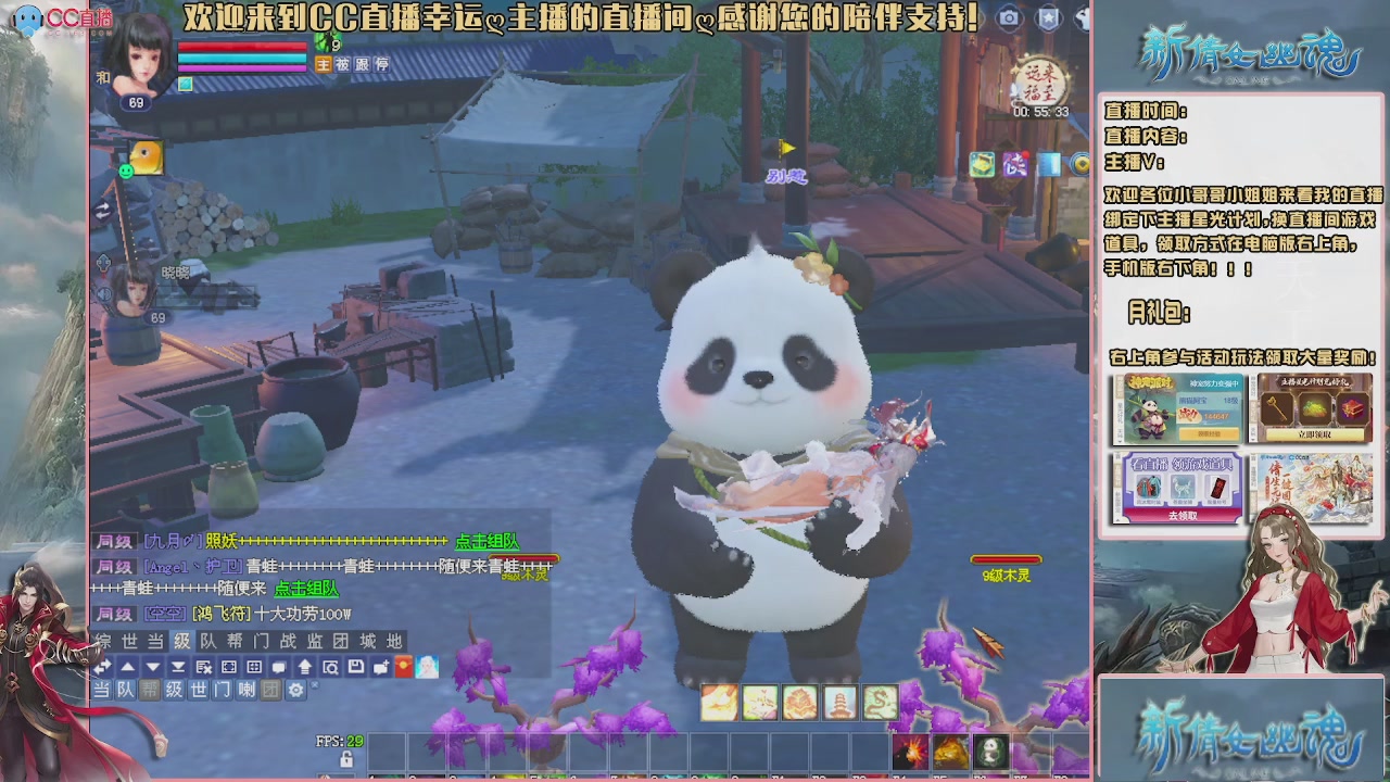幸运ღ久久的直播间