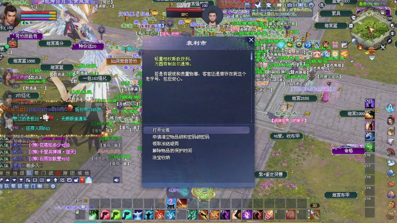 手机网易大神可以看，不激情你砍我！