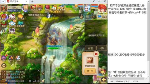 接熔连-找号估价-剑会-九转金银