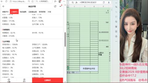 接估号找号