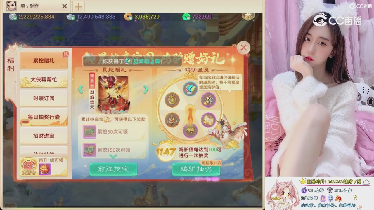 999超级藏宝图开挖！！！