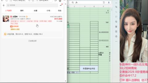 接估号找号
