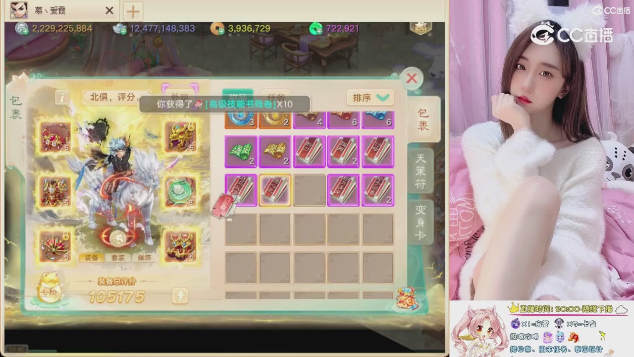 999超级藏宝图开挖！！！