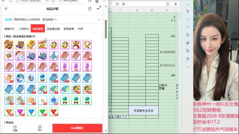 接估号找号