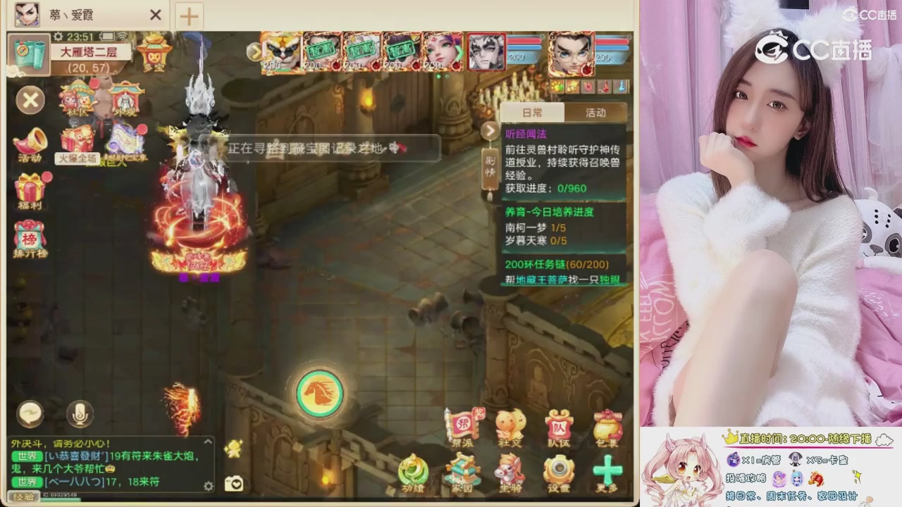 999超级藏宝图开挖！！！