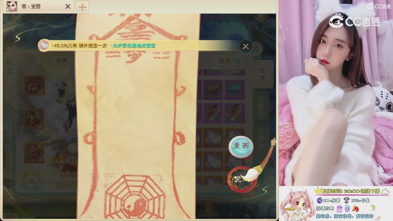 999超级藏宝图开挖！！！