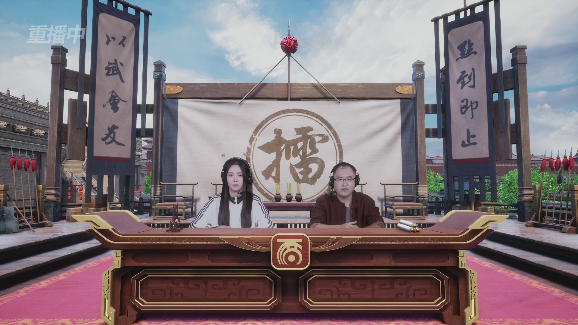 《大话西游2经典版》第158届天下第一比武大会