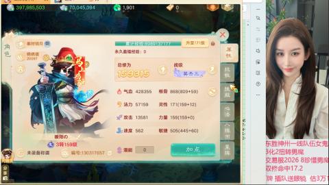 接估号找号
