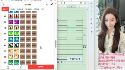 接估号找号