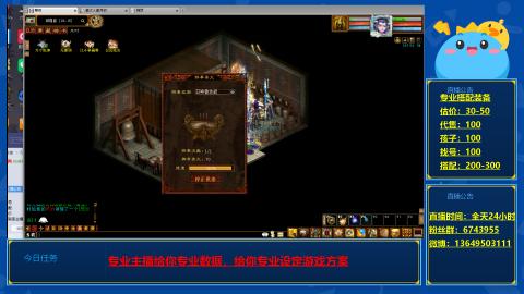 找号估价搭配