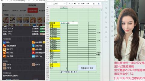 接估号找号