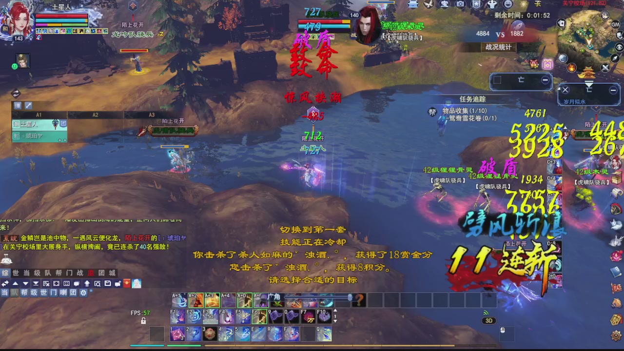 圆梦星海激情！专业看号估号