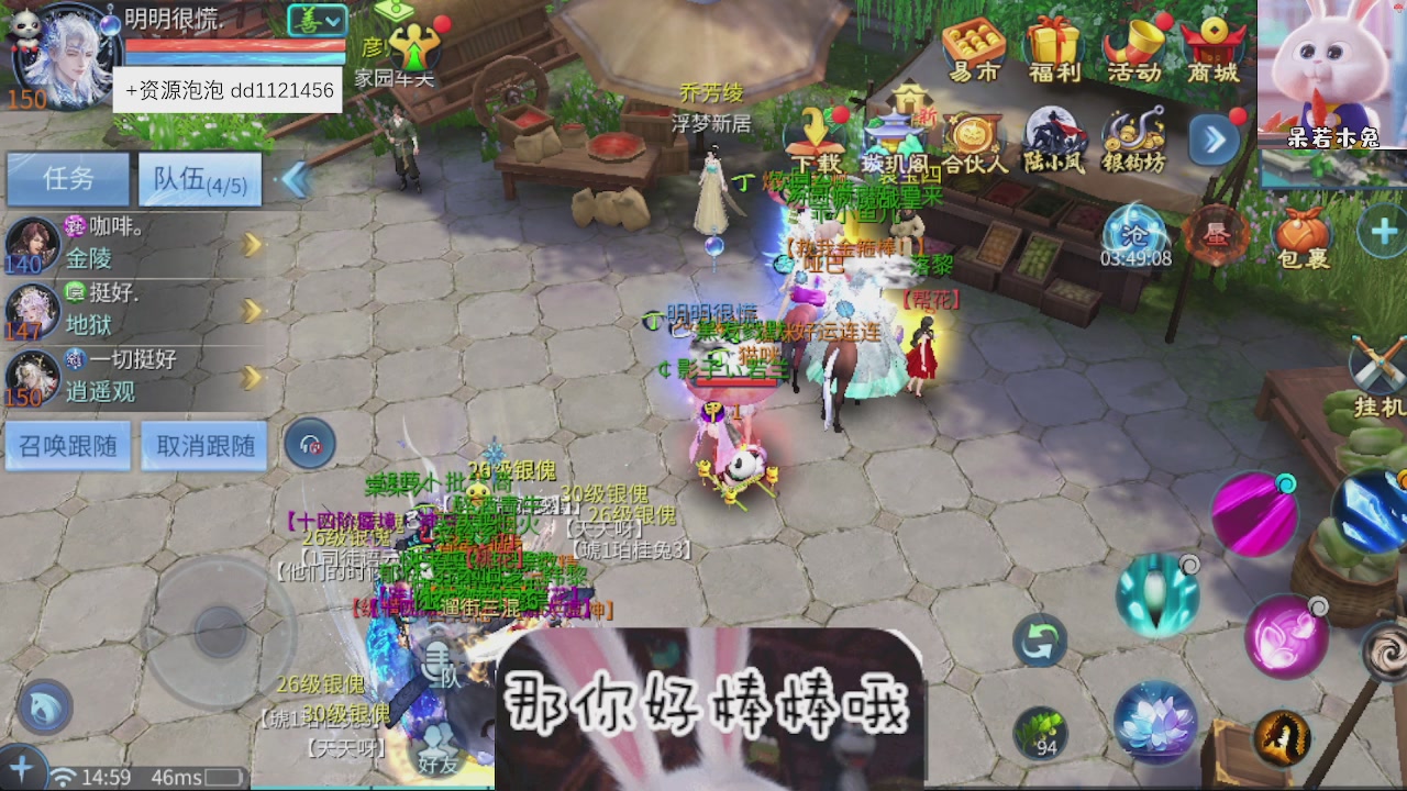 接托管