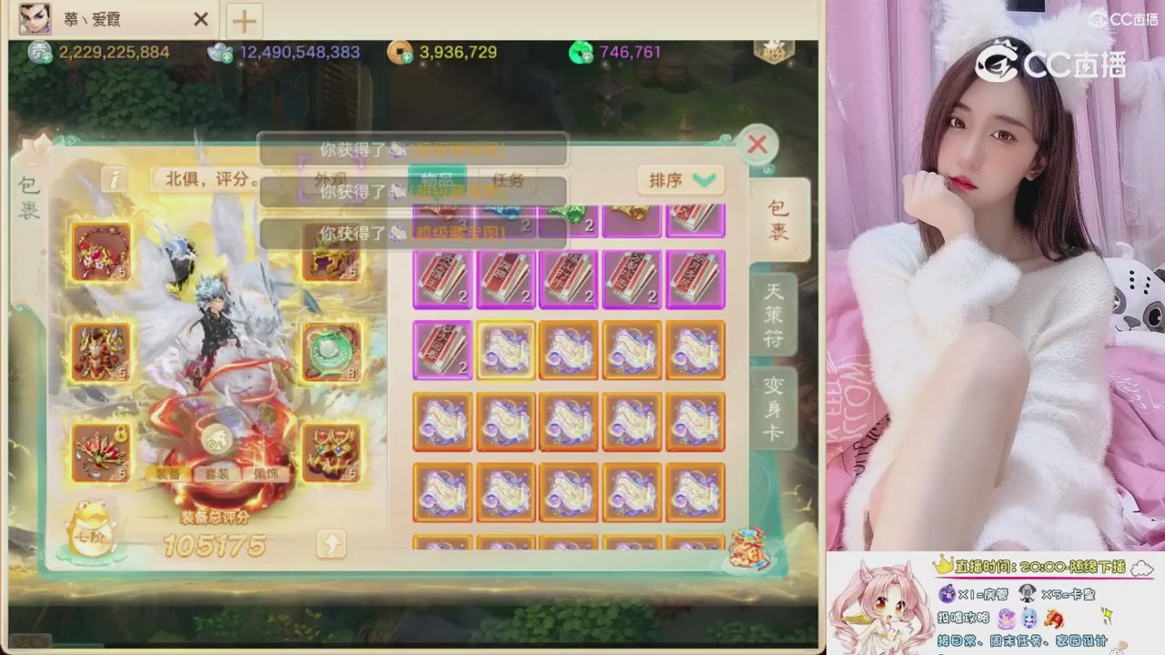 999超级藏宝图开挖！！！