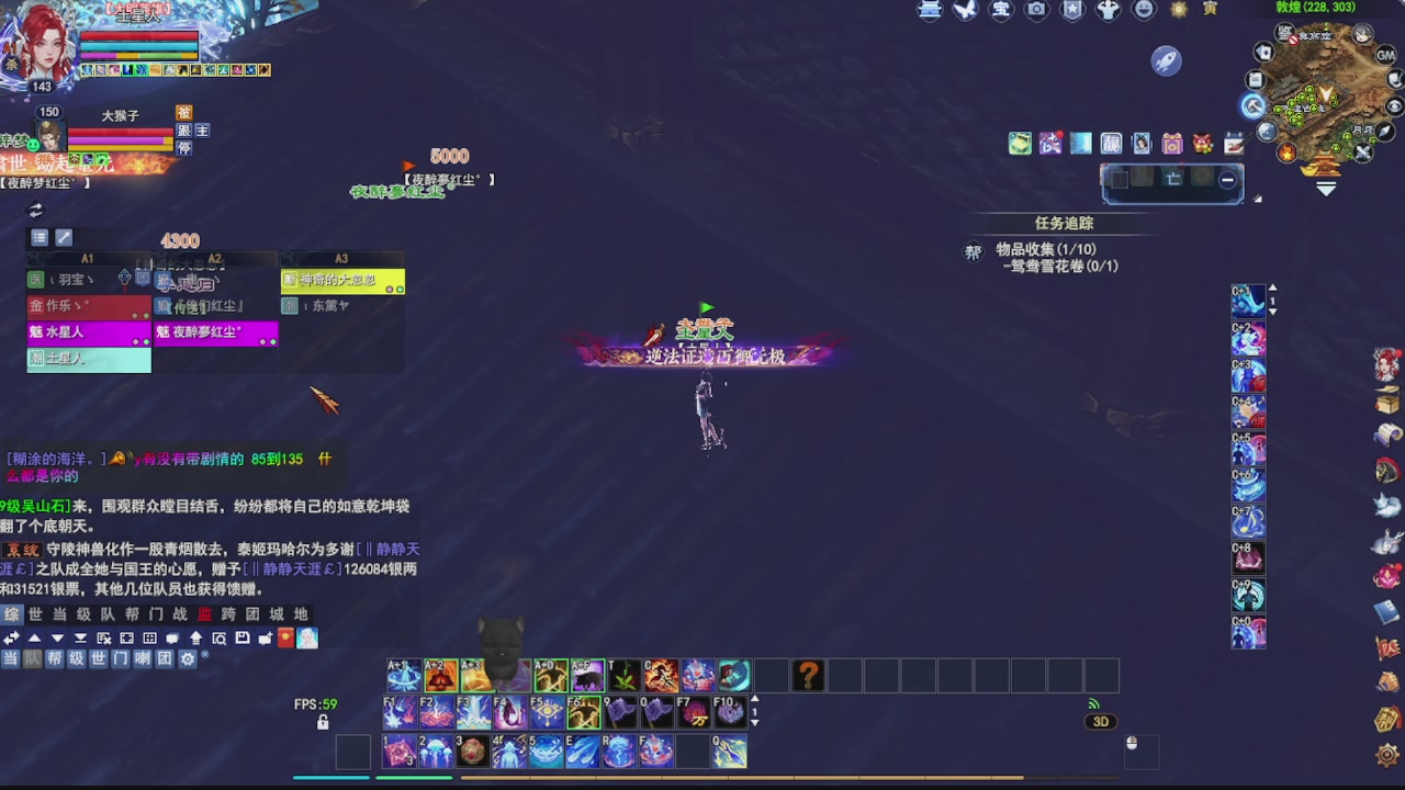圆梦星海激情！专业看号估号