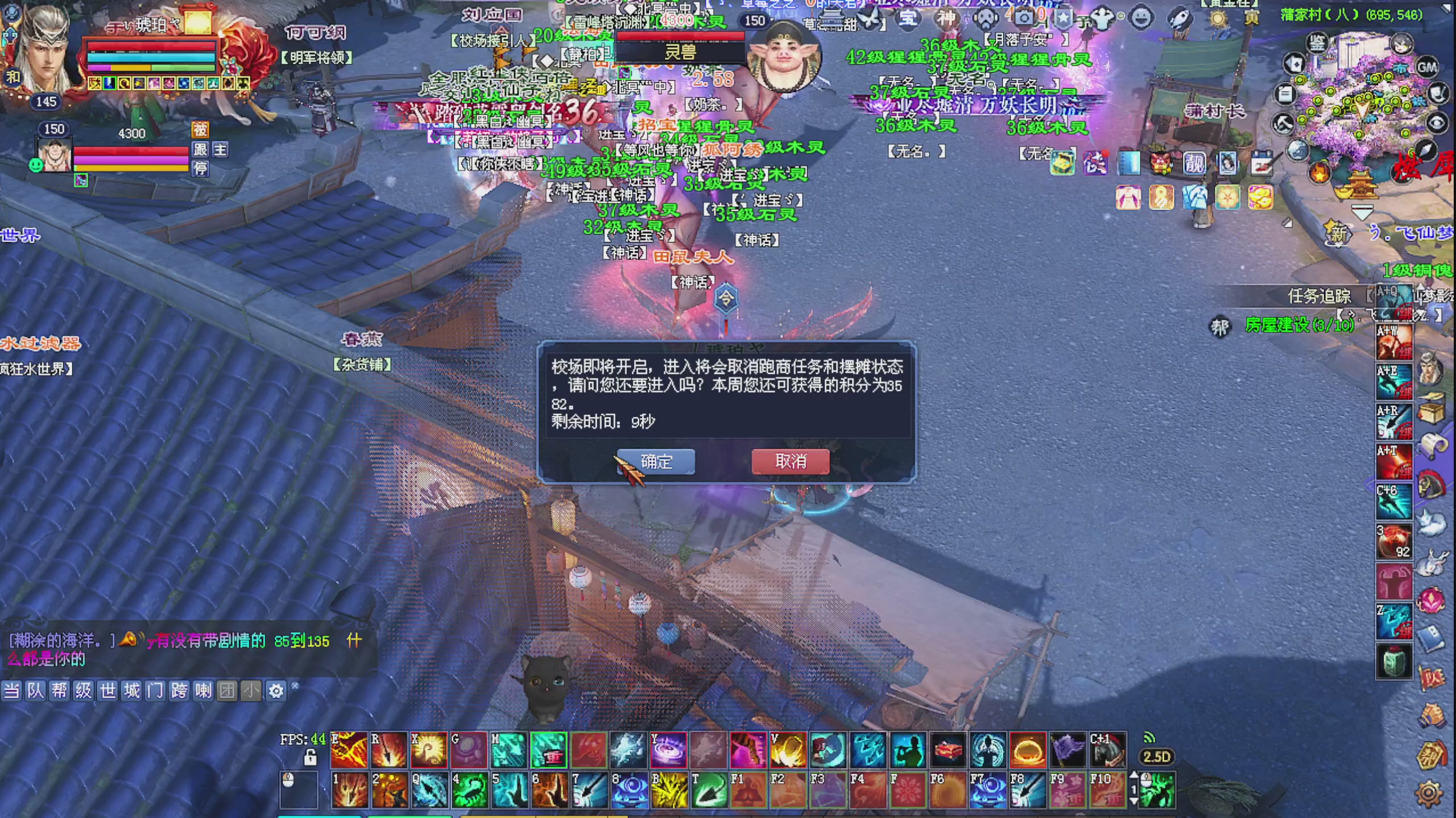 风云赛决赛
