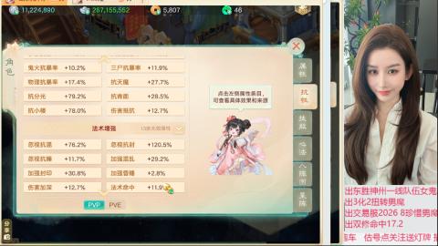 接估号找号