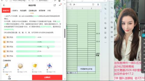 接估号找号