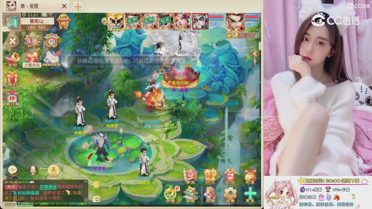 999超级藏宝图开挖！！！