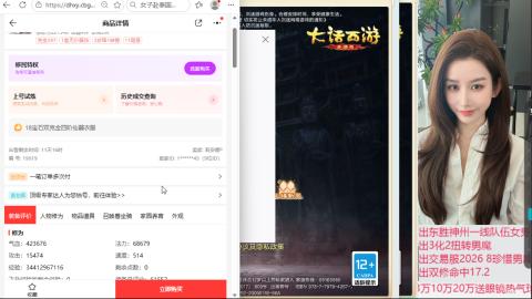 接估号找号