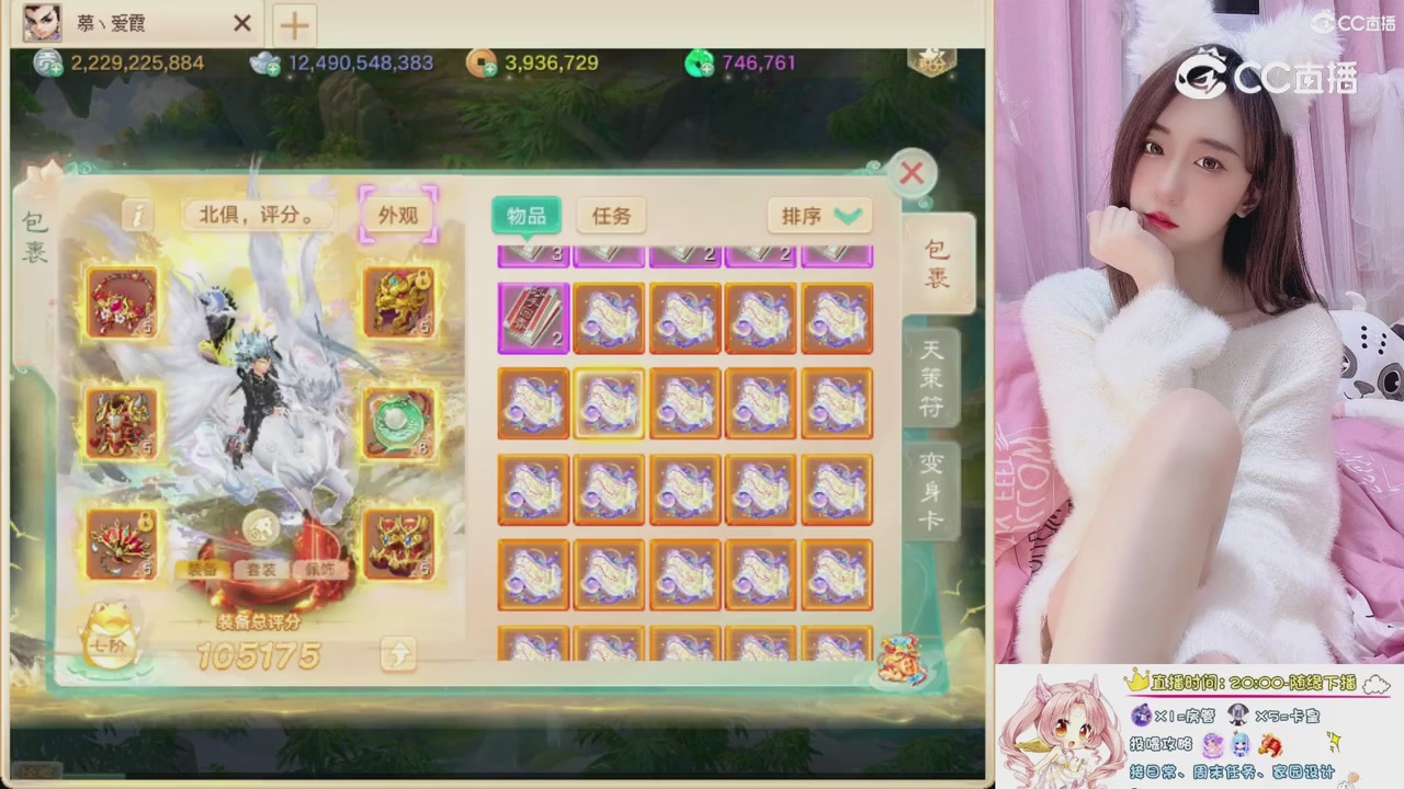 999超级藏宝图开挖！！！