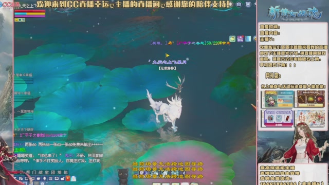【幸运】ღ天刚亮的直播间