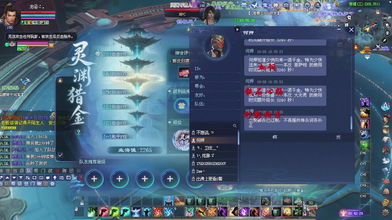 手机网易大神可以看，不激情你砍我！