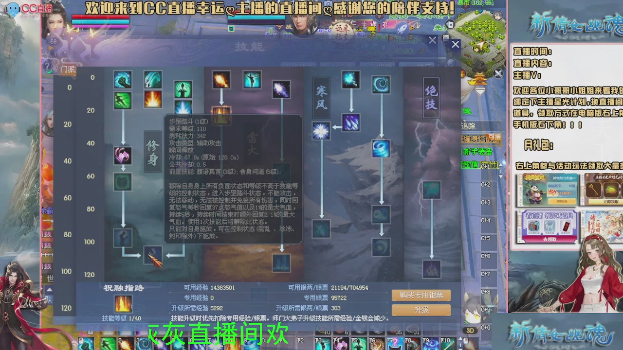 幸运ღ灰灰的直播间