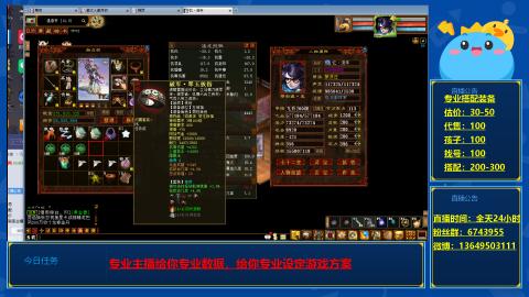 找号估价搭配