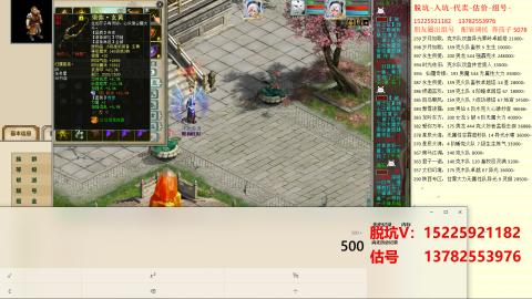 专业估号脱坑