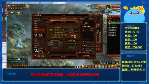 找号估价搭配