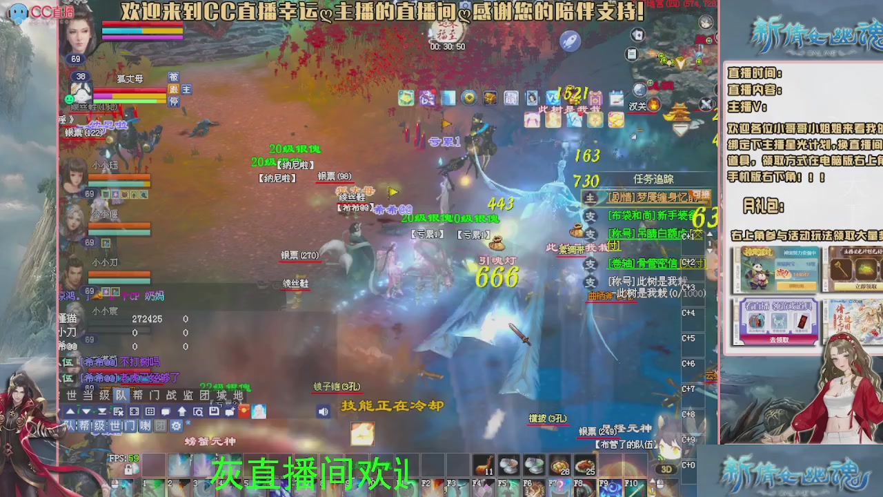 幸运ღ灰灰的直播间
