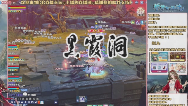 【幸运】ღ天刚亮的直播间