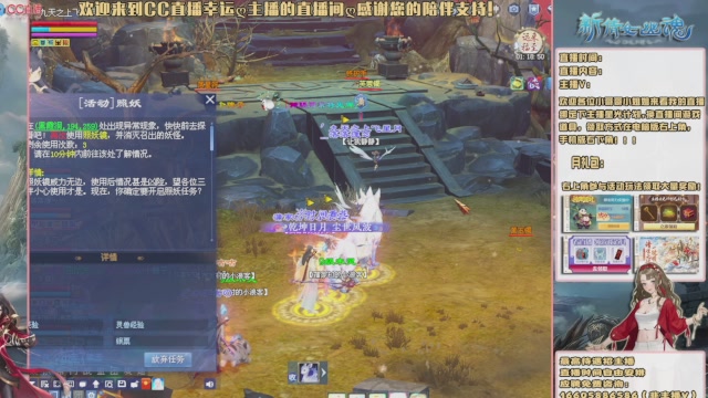 【幸运】ღ天刚亮的直播间