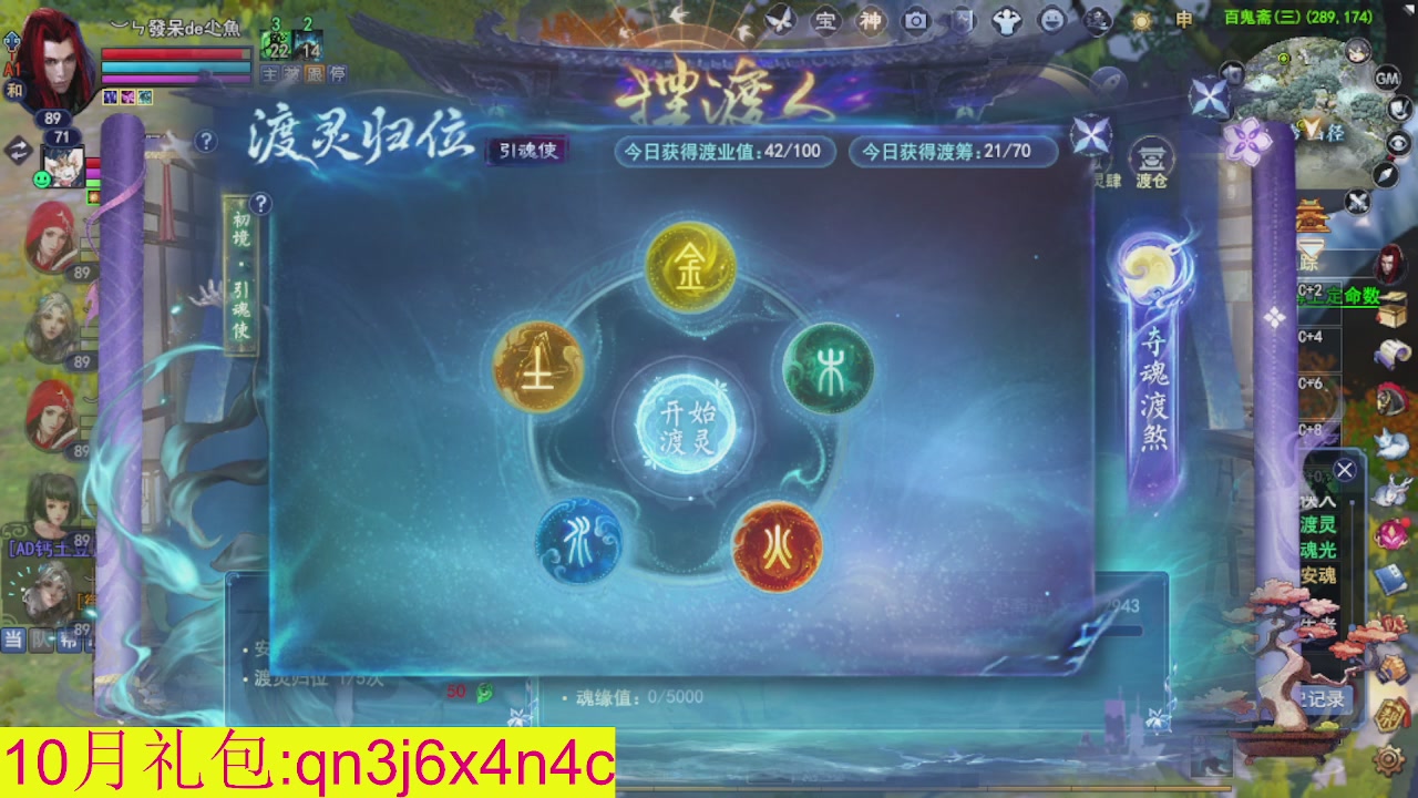 接集影沉渊不懂就问