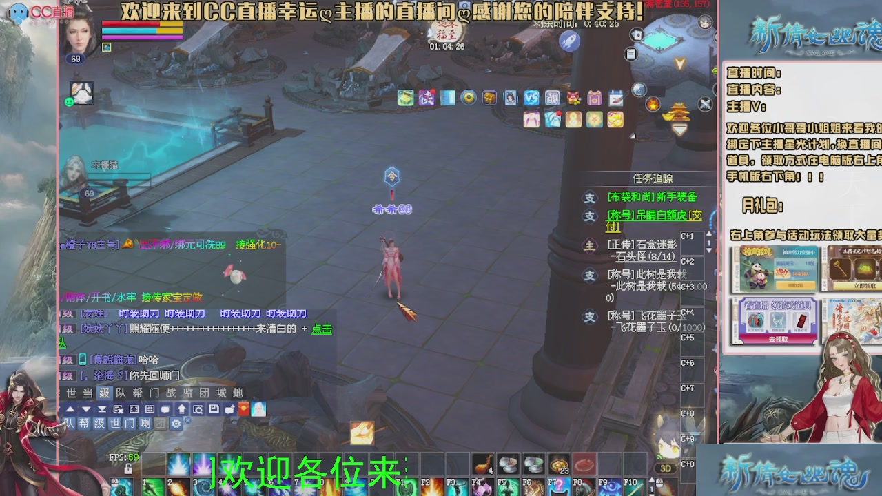 幸运ღ灰灰的直播间