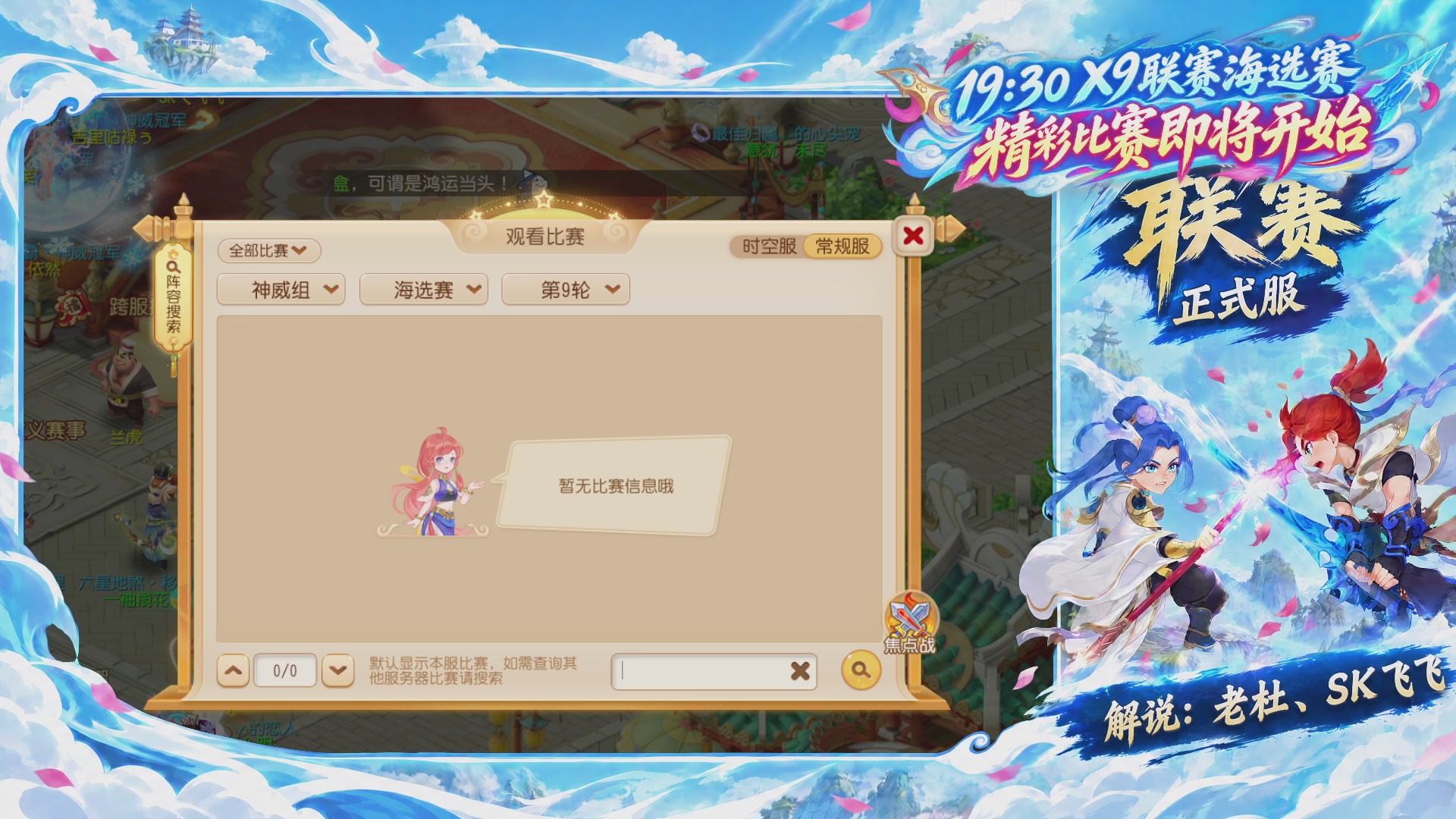 第40届X9联赛-正式服