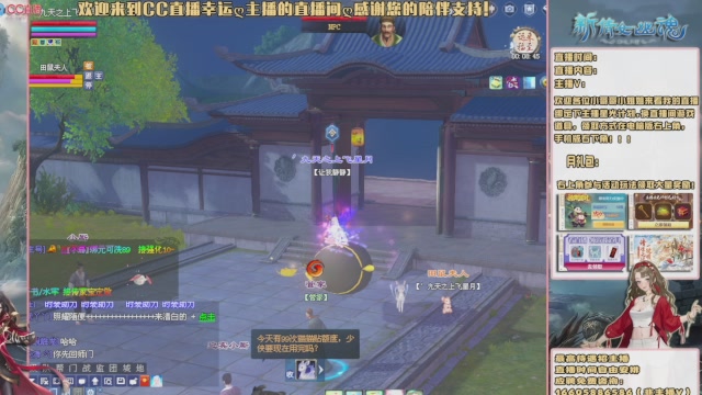 【幸运】ღ天刚亮的直播间