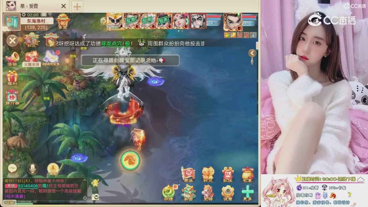 999超级藏宝图开挖！！！