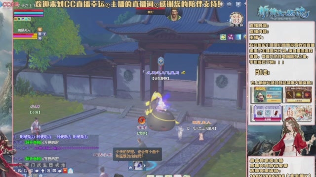 【幸运】ღ天刚亮的直播间