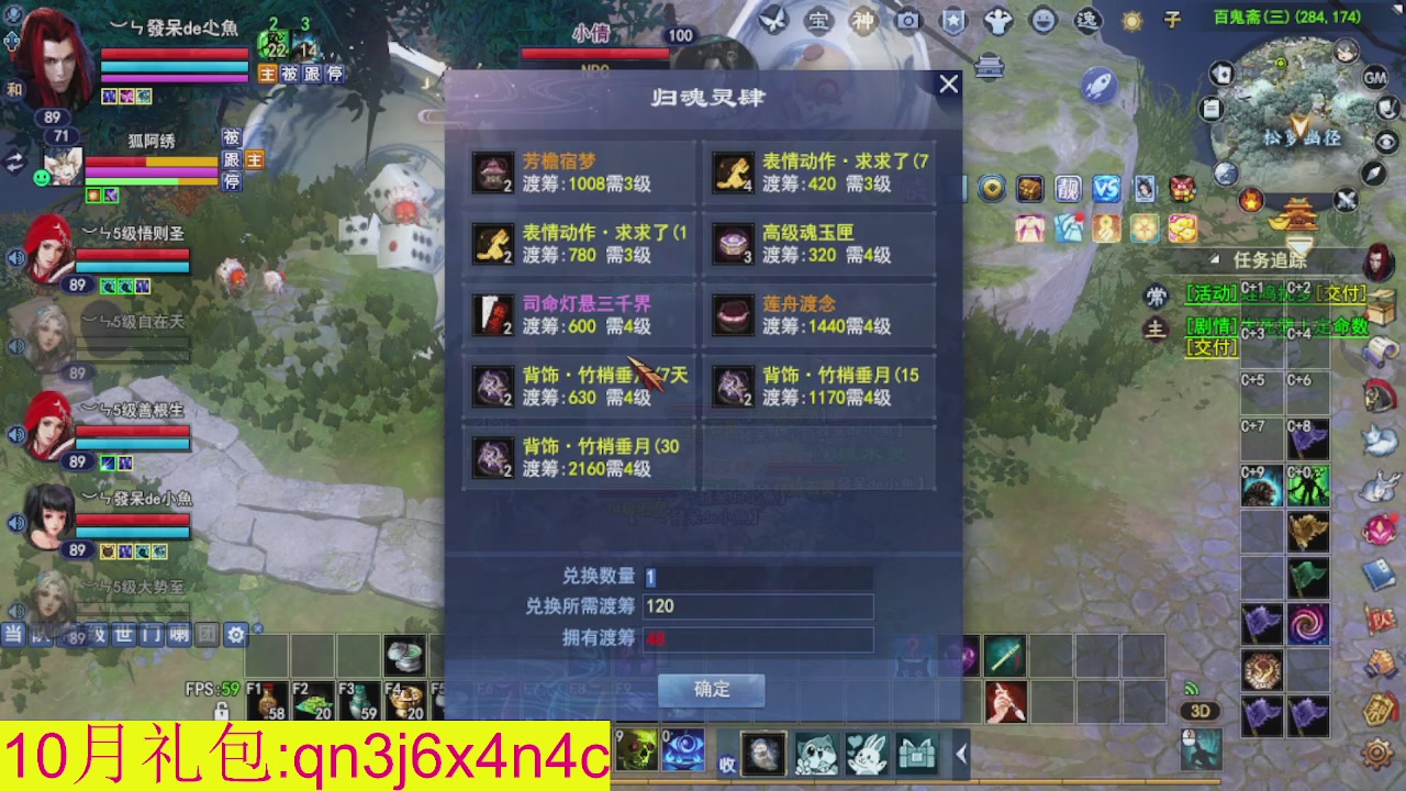 接集影沉渊不懂就问